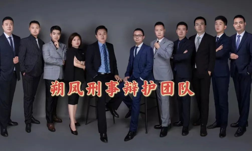 成功案例 | 官东旭律师团队办理涉嫌交通肇事罪，获检察院不起诉决定